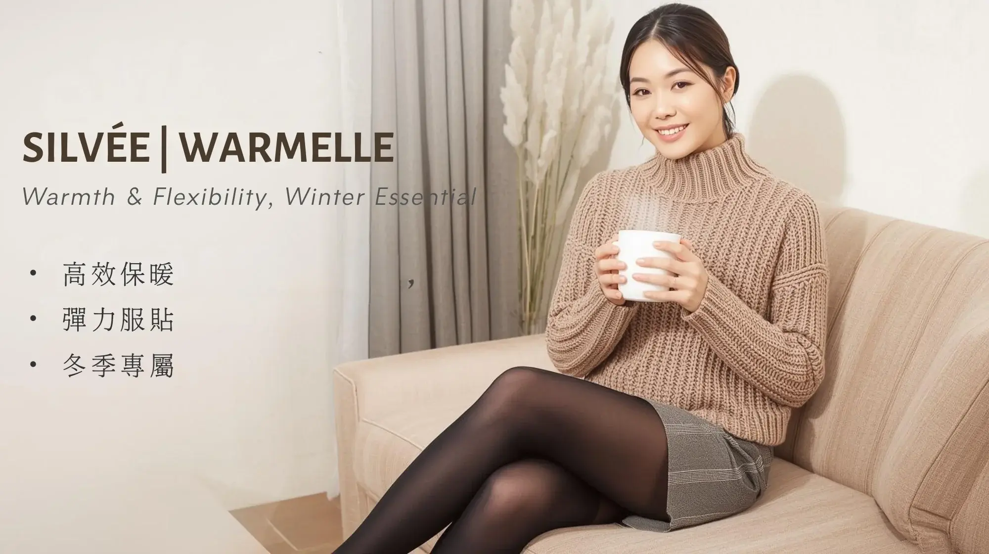 Silvee-Warmelle-保暖絲襪